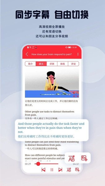 TED英语演讲 官方安卓版v2.0.8